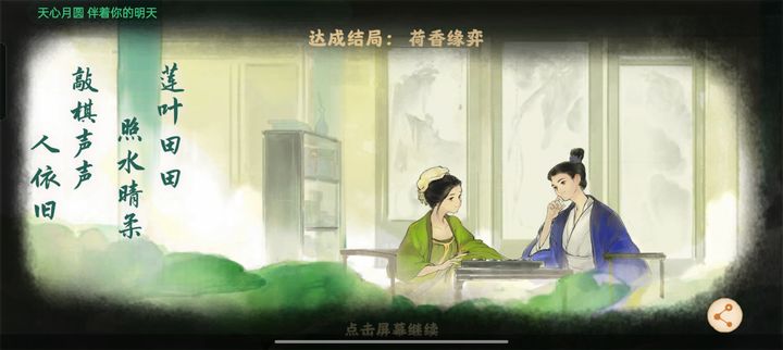 桃源深处有人家念门怎么开