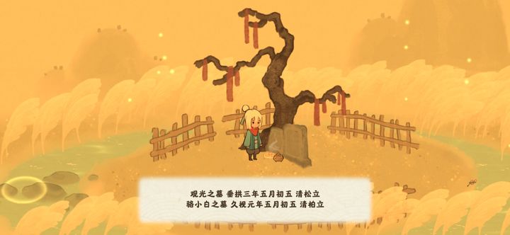 桃源深处有人家念门怎么开