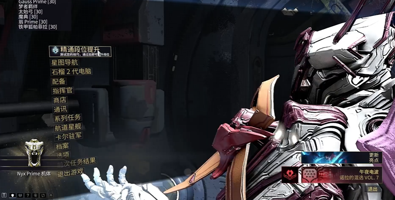 星际战甲打不过怎么办