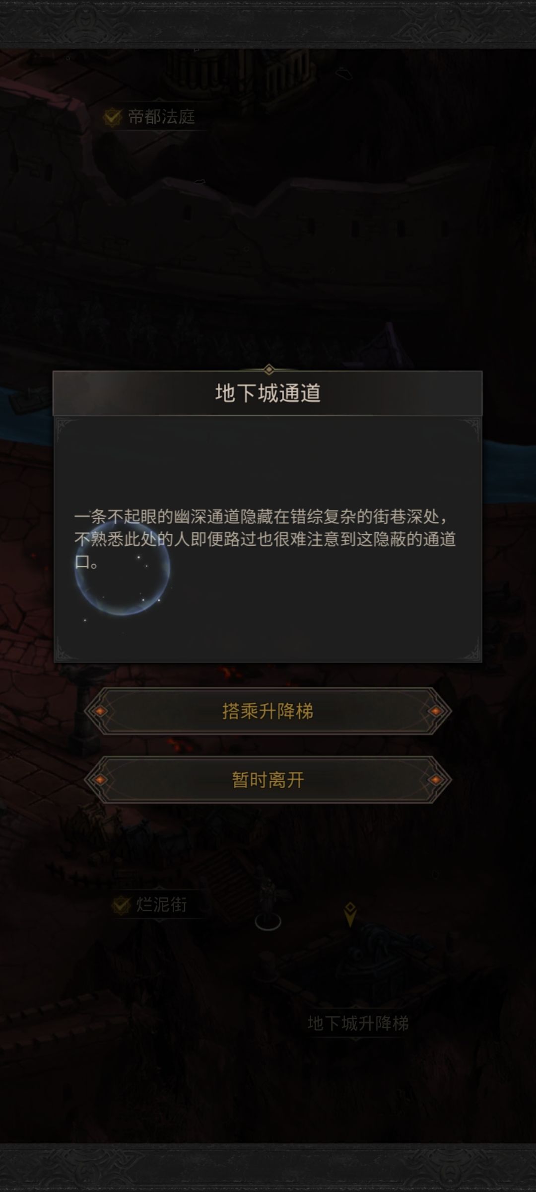 地下城堡3商人位置有哪些3