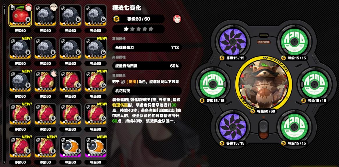 绝区零浮波柚叶驱动盘该怎么选