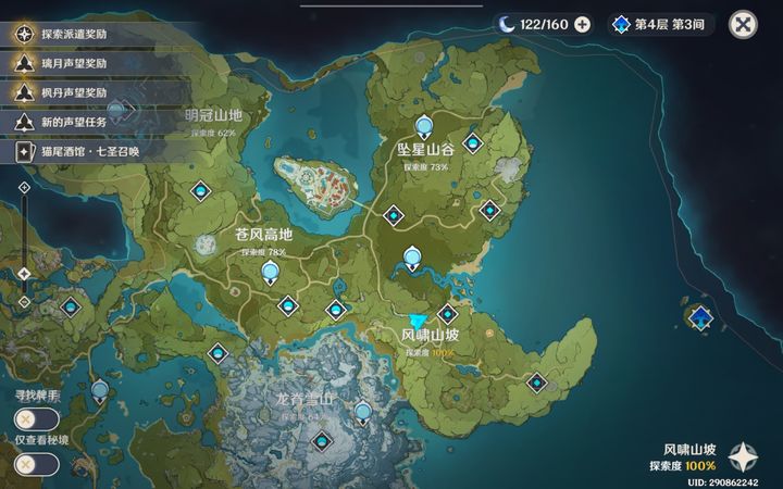 原神探索度飙升指南：全维度破局秘籍