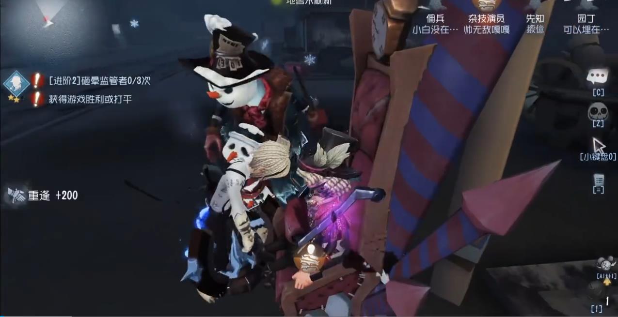 第五人格如何避免过半秒救