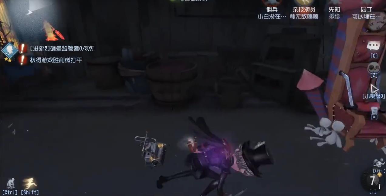 第五人格如何避免过半秒救
