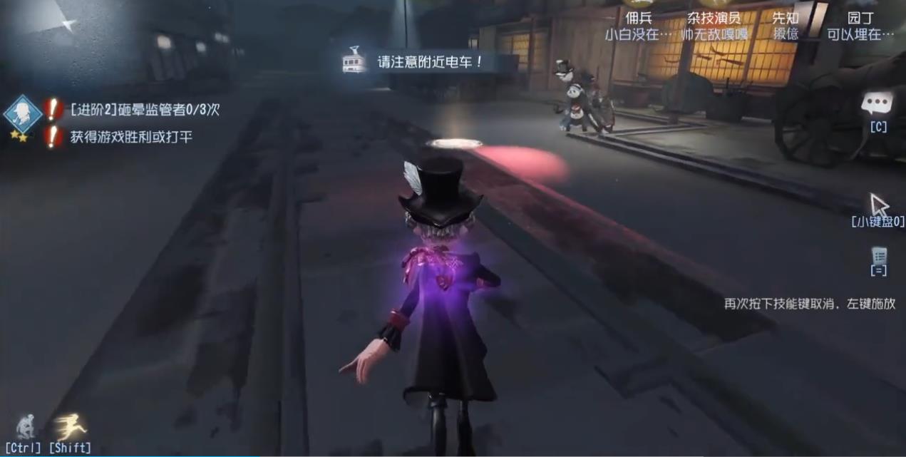 第五人格如何避免过半秒救
