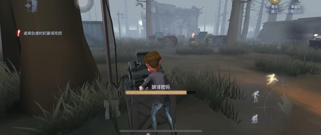 第五人格压机有什么技巧