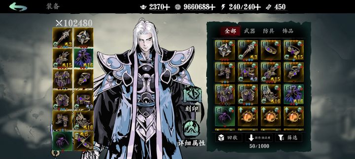 影之刃3无尽劫境5魂怎么打