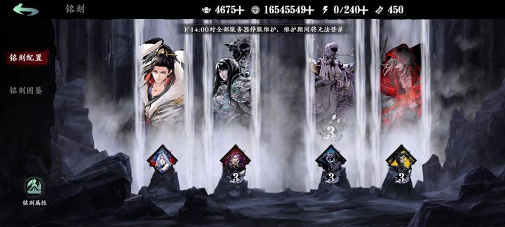 影之刃3无尽劫境5魂怎么打