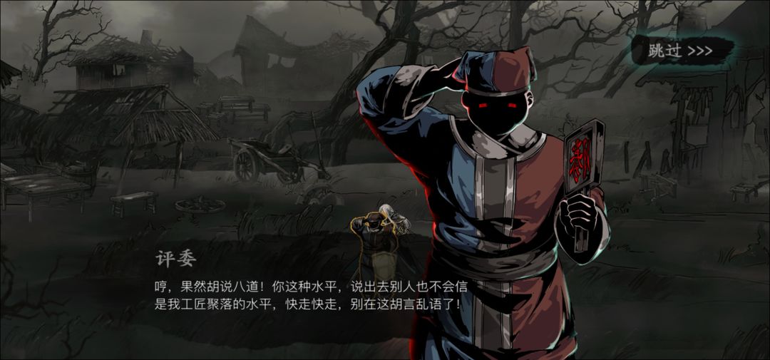 影之刃3魔铸师的极致怎么得