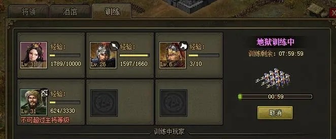 攻城掠地银两有什么用