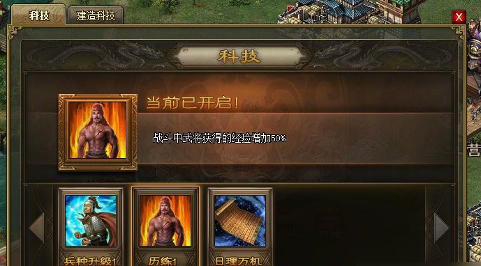 攻城掠地银两有什么用