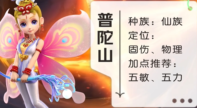 梦幻西游副本喜欢什么门派