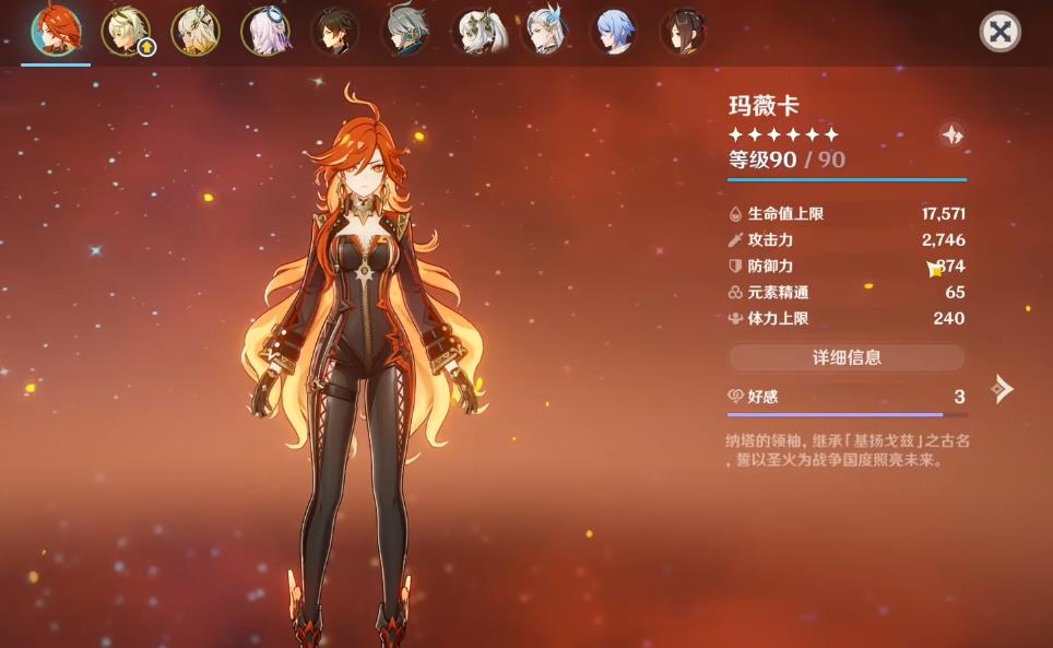 原神攻击力稀释是什么意思