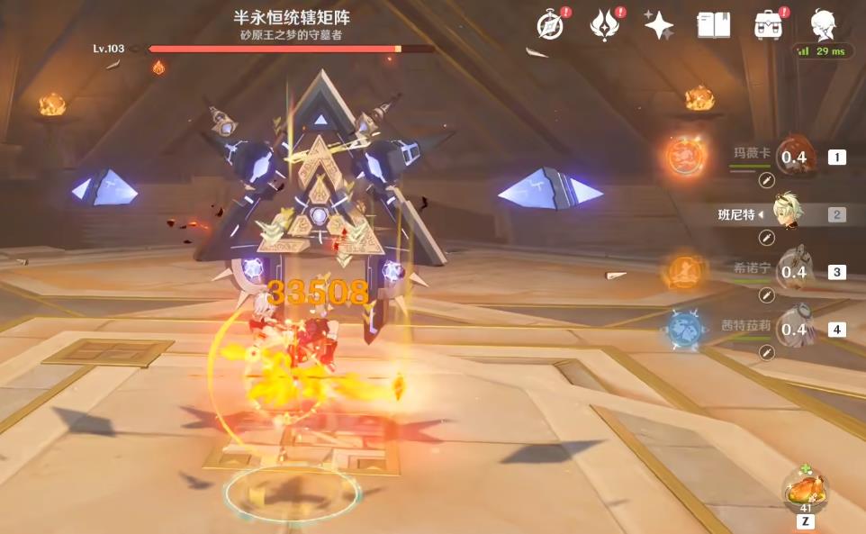 原神攻击力稀释是什么意思