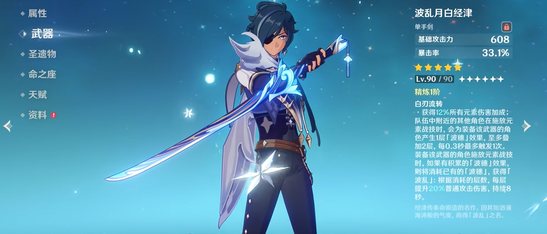 原神铭记之谷有什么用