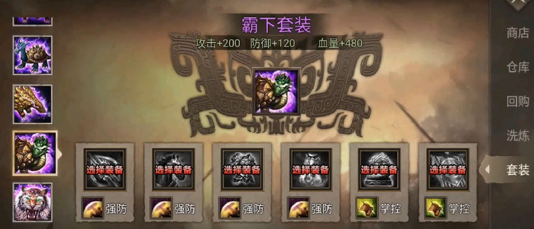 攻城掠地张辽怎么用