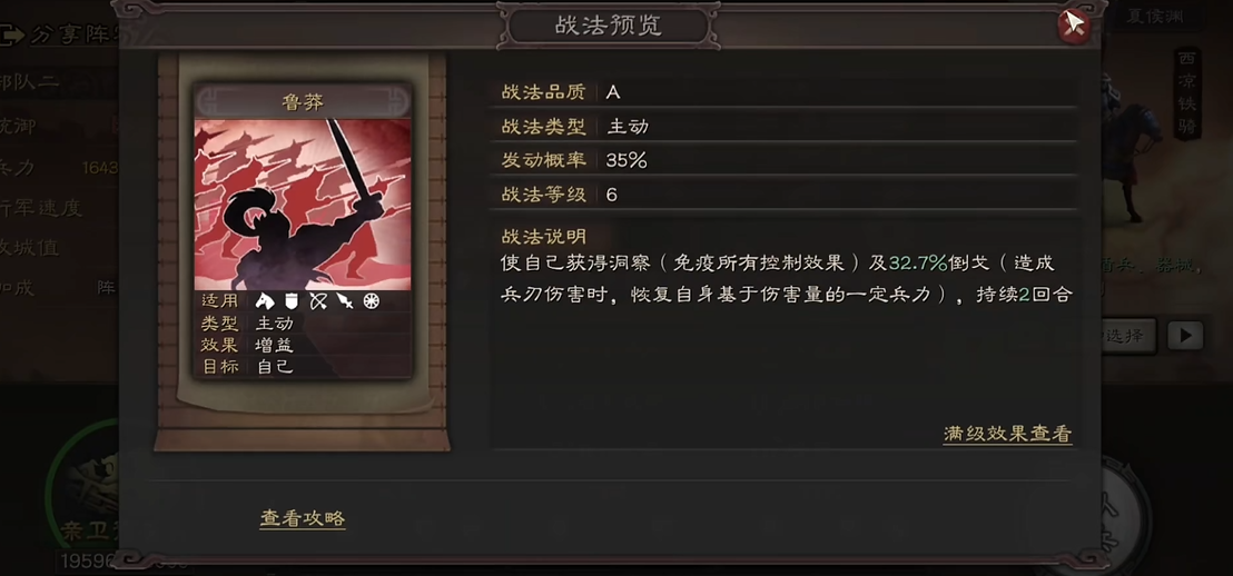 三国志战略版乐进怎么搭配奋突