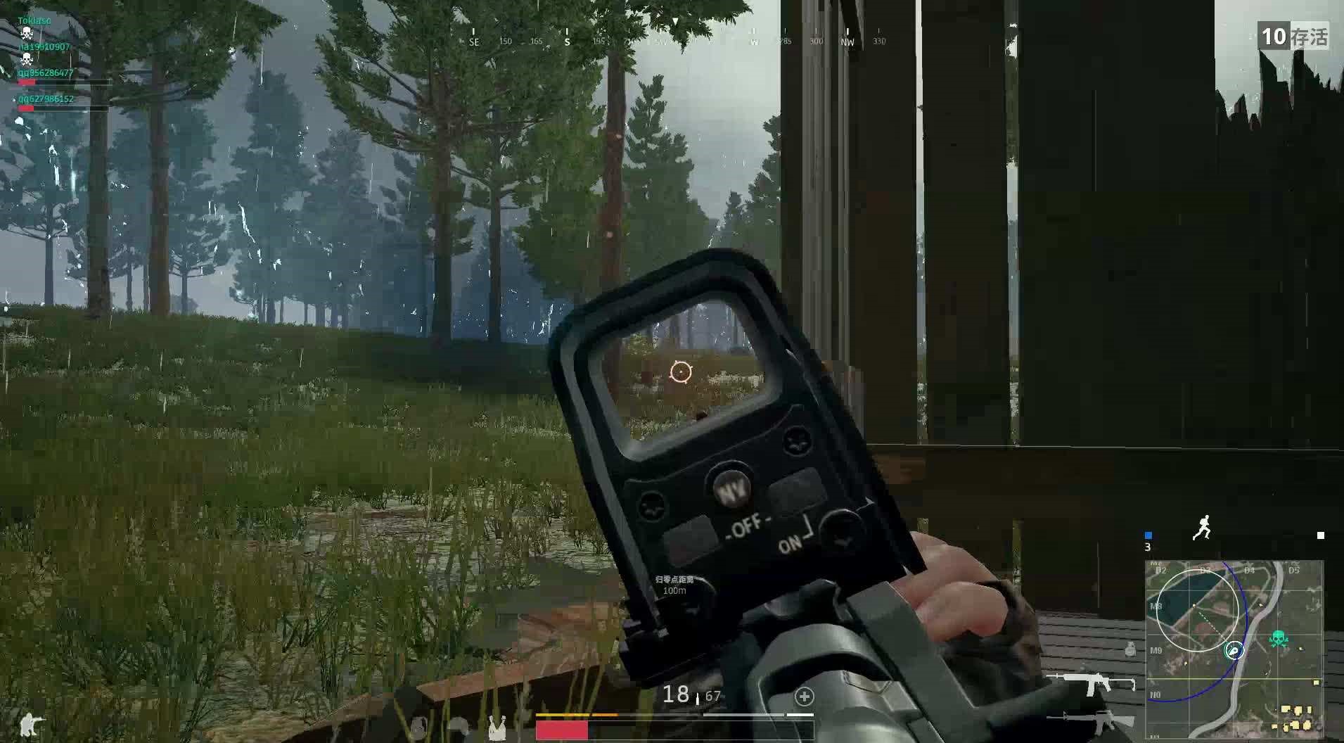 绝地求生为什么开枪要肩射