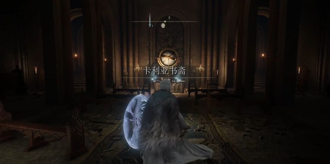 艾尔登法环颠倒塔在哪里