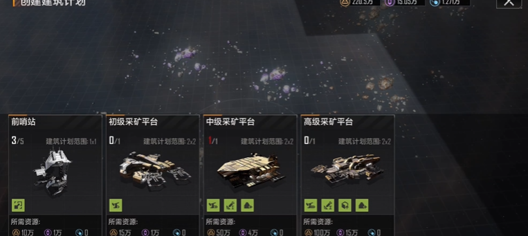 无尽的拉格朗日任务天梯行动怎么玩