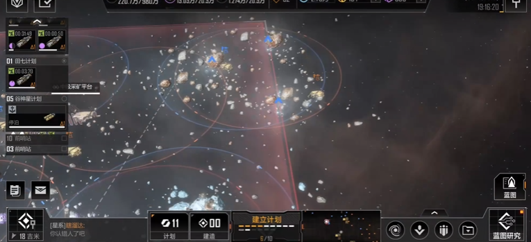 《无尽的拉格朗日》手游送矿秘籍大公开