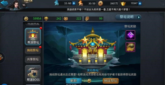 乱斗西游2零元党怎么玩