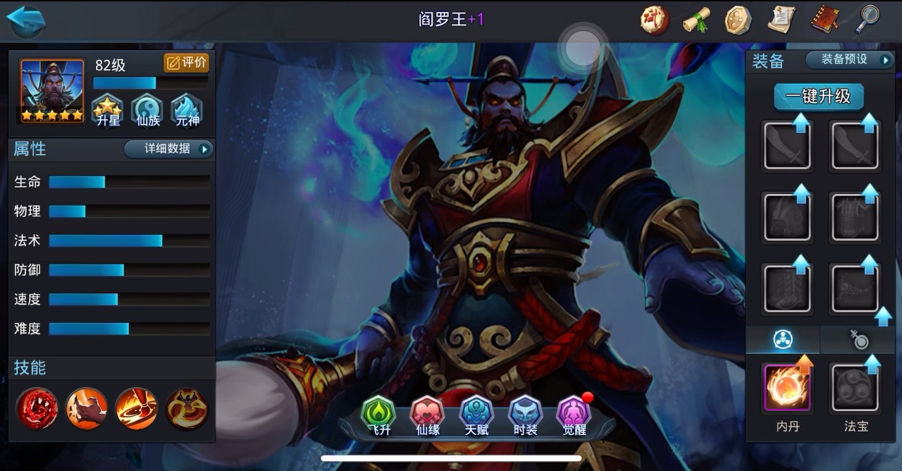 乱斗西游2九子鬼母最强阵容怎么搭配
