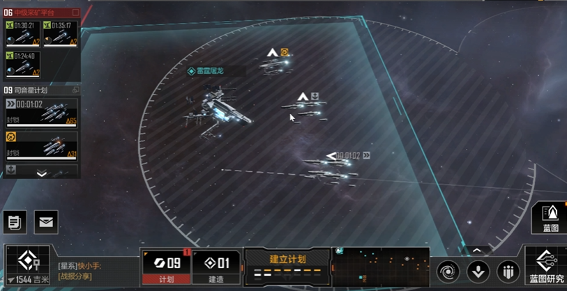 《无尽的拉格朗日》手游:那些甘当“炮灰”的宝藏舰船