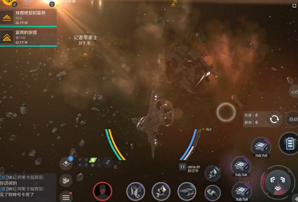 第二银河故事线任务第三类接触怎么做