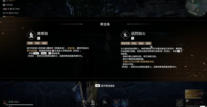 永劫无间怎么玩啊