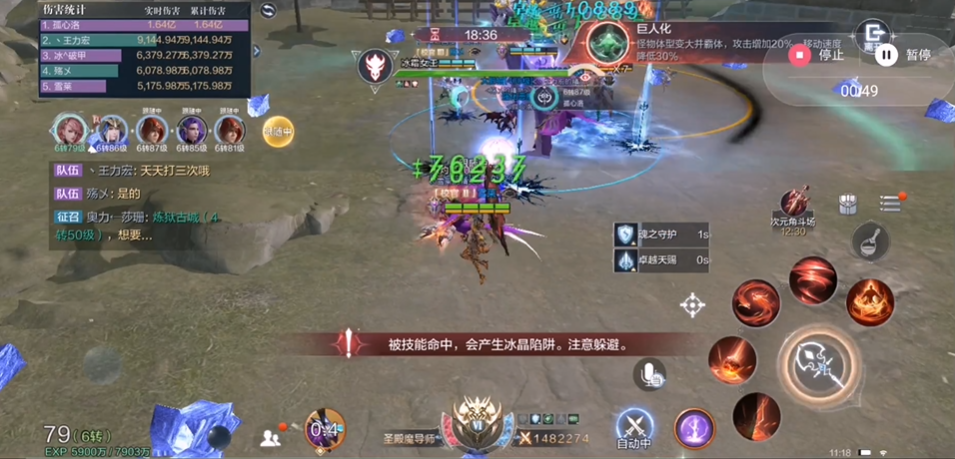 全民奇迹2狼魂12层怎么过