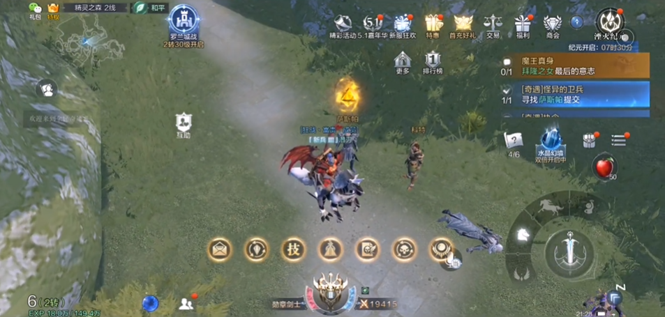 《全民奇迹2》萨斯帕大揭秘：隐藏任务的神秘起点在哪？