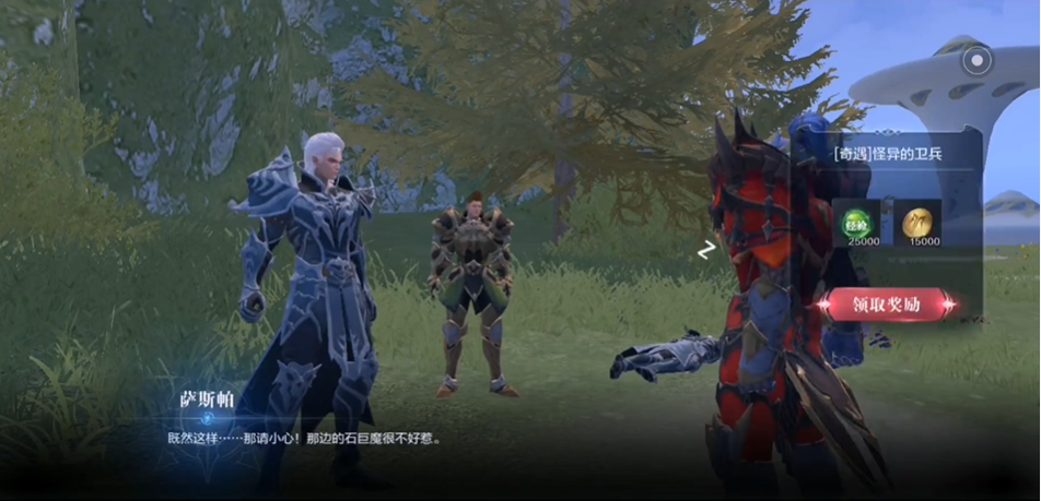 全民奇迹2萨斯帕在哪