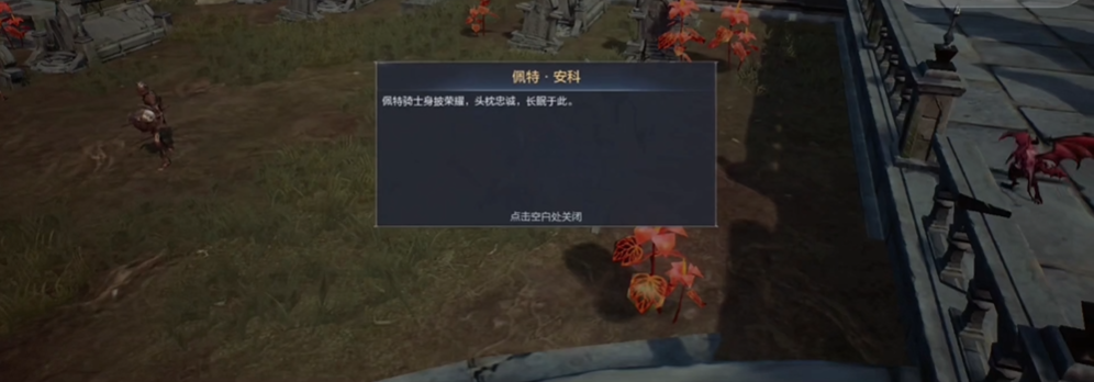 全民奇迹2创世录探索怎么做