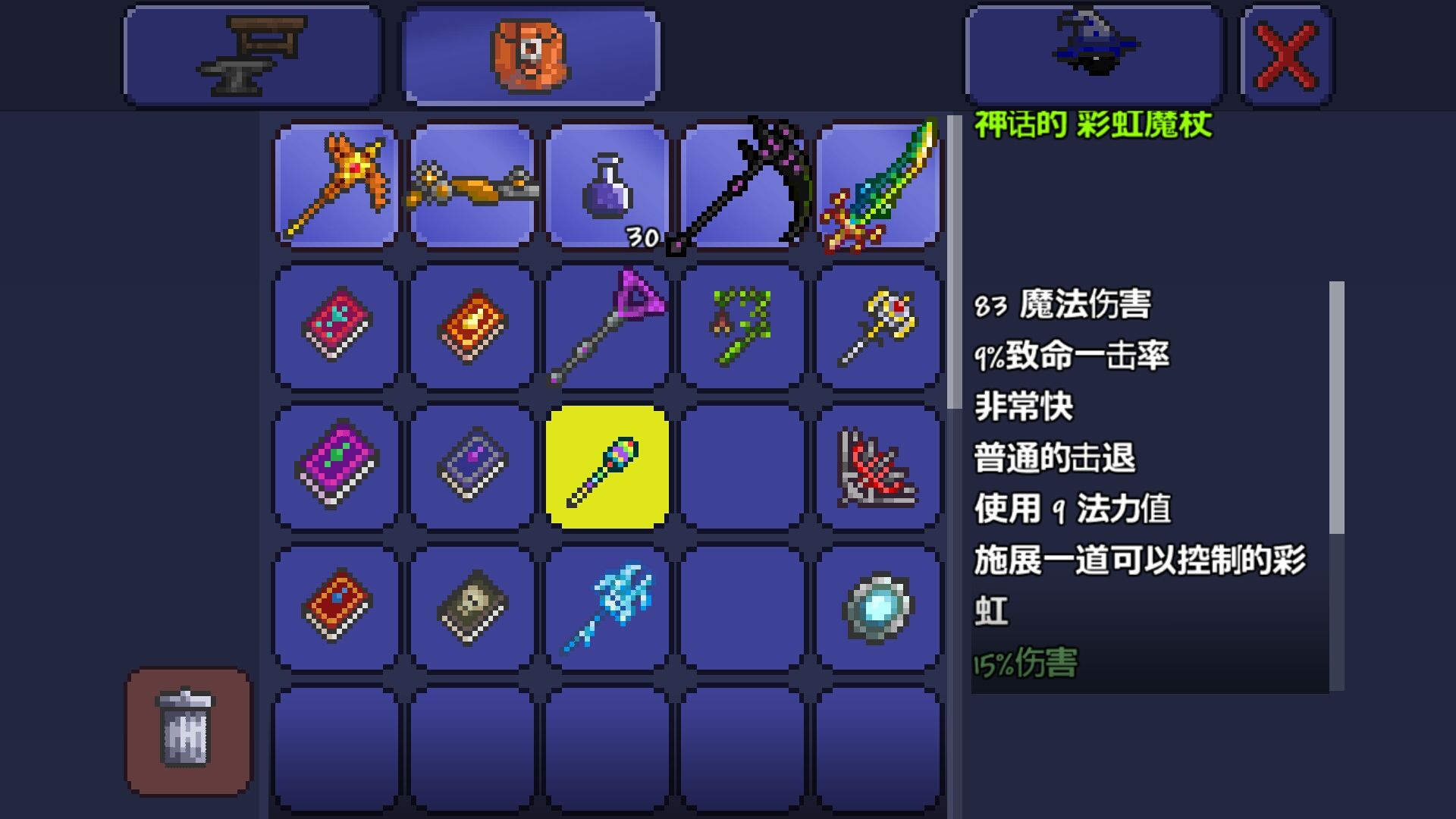 泰拉瑞亚再生法杖怎么获得 泰拉瑞亚再生法杖怎么获得