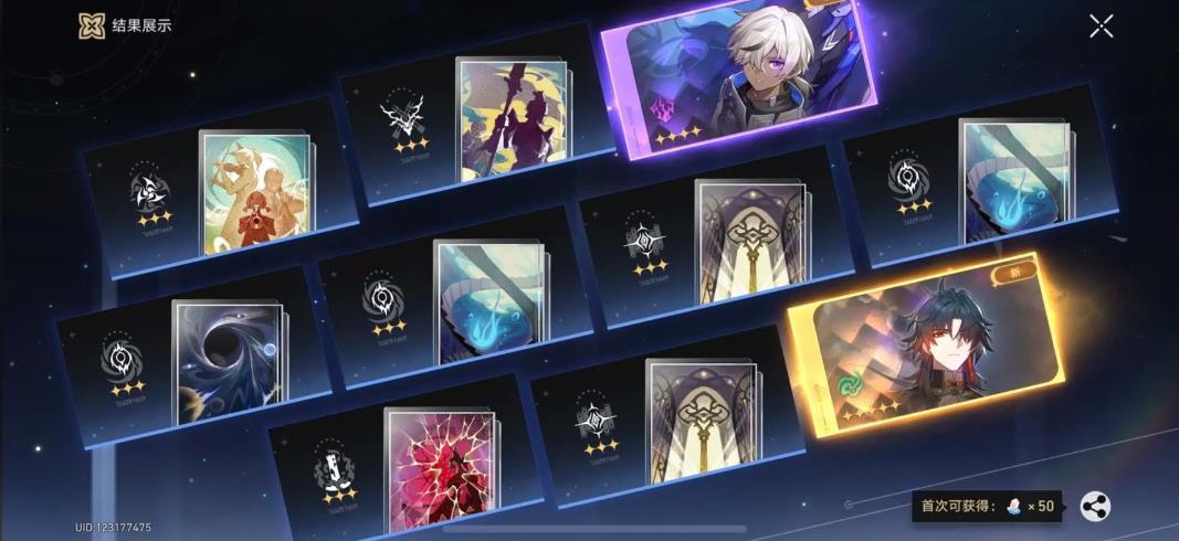 崩坏星穹铁道刃还需要抽取吗