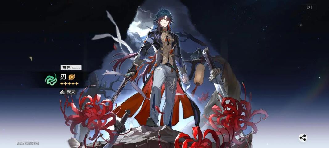 刃，星穹铁道里的“出血流战神”，还值得抽吗？