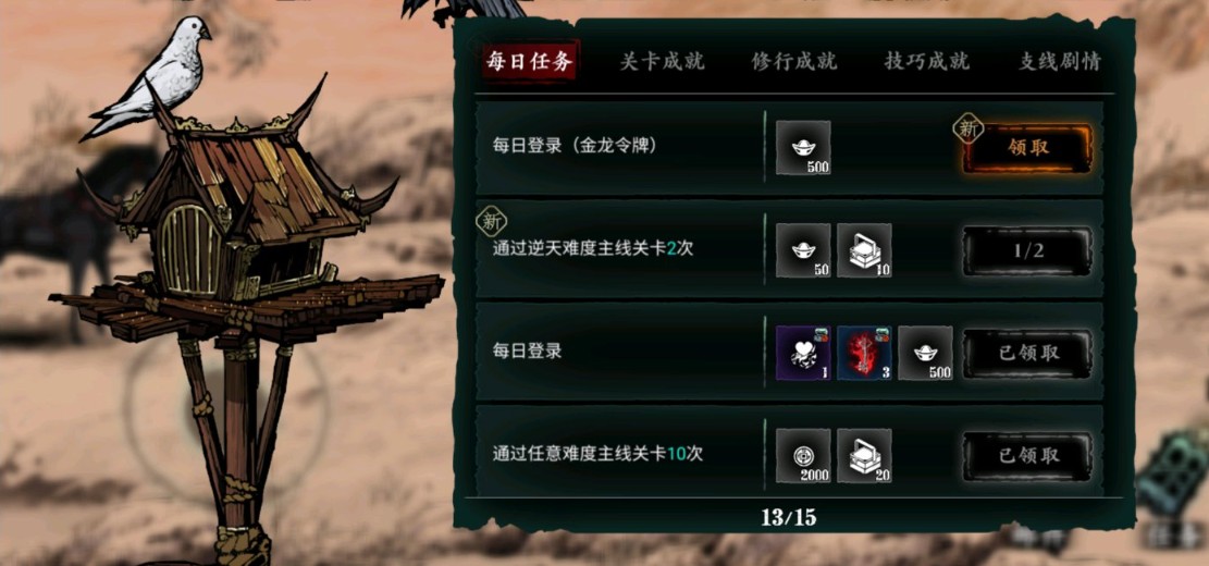 影之刃355级后怎么升级快