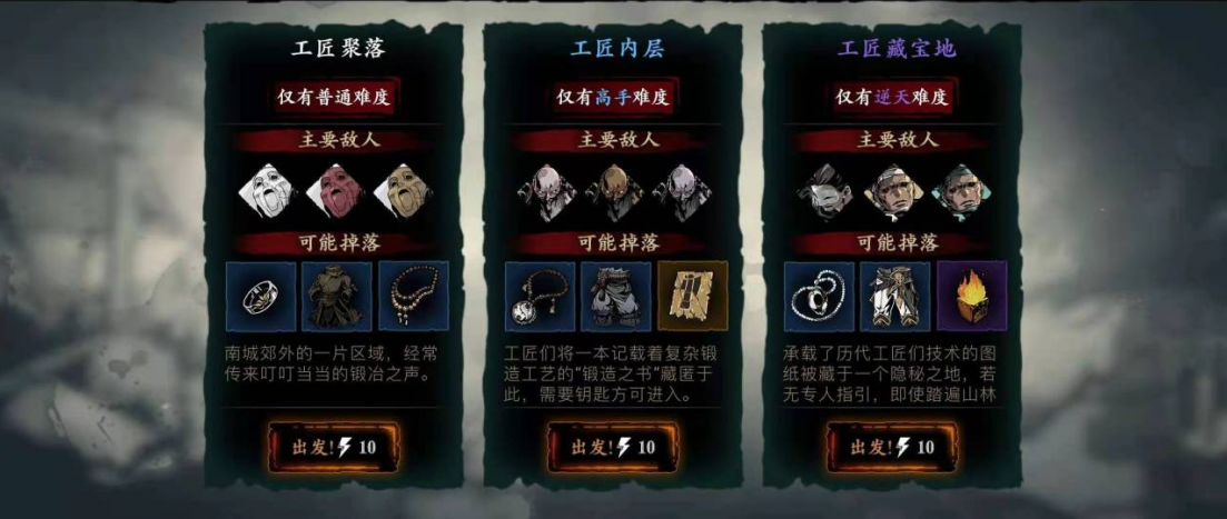 影之刃355级后怎么升级快