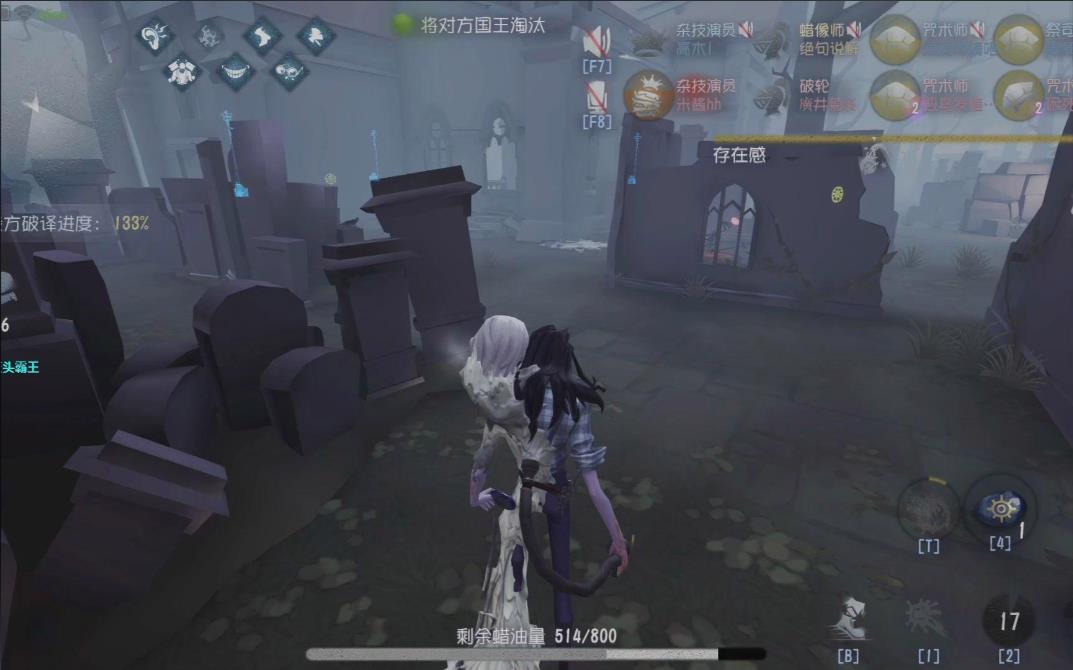 第五人格蜡像师的对局思路是什么