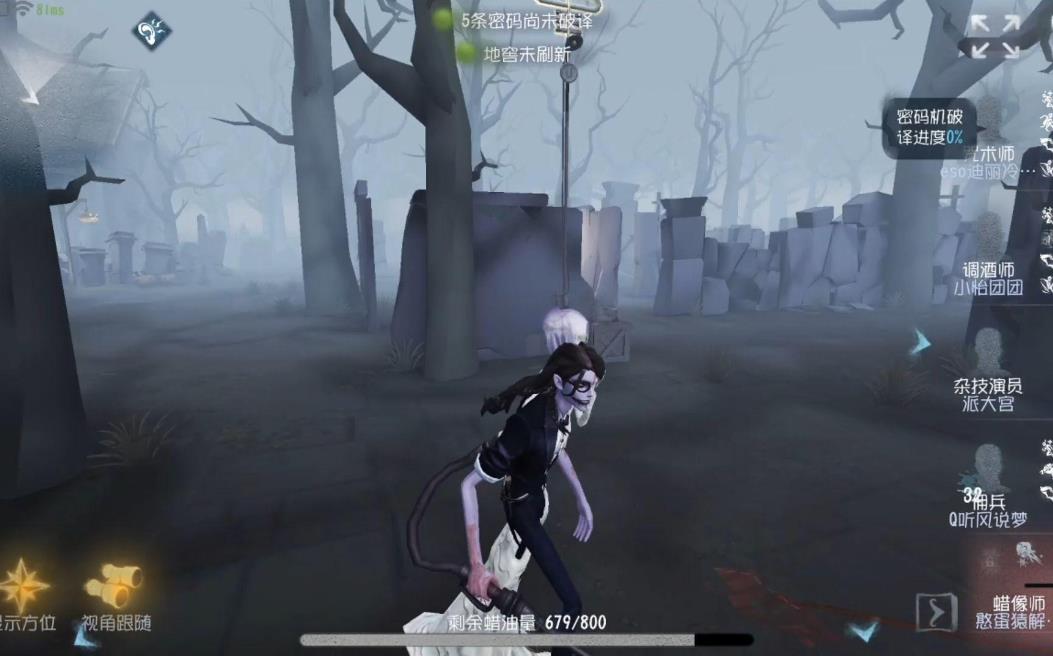 第五人格蜡像师的对局思路是什么