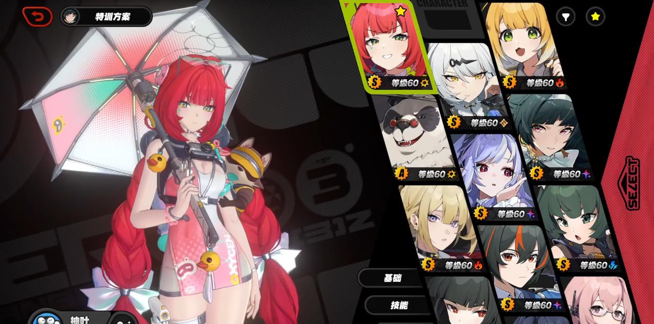 绝区零手游浮波柚叶染色机制大揭秘：让你的战斗更上一层楼！