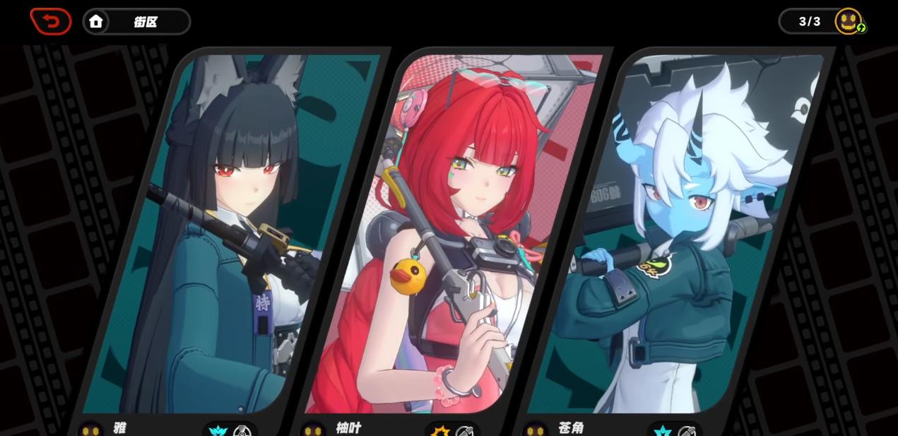 绝区零浮波柚叶染色机制怎么用