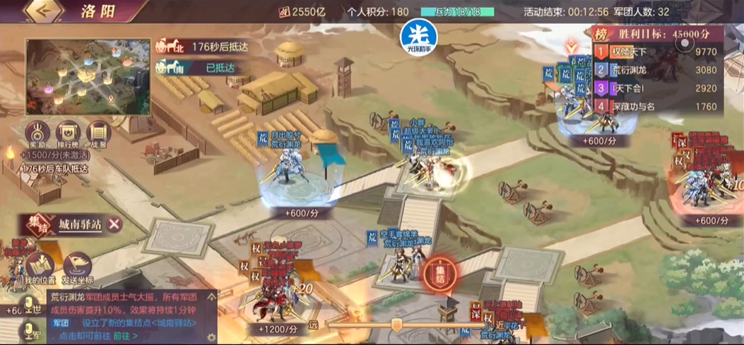三国志幻想大陆攻城战怎么打