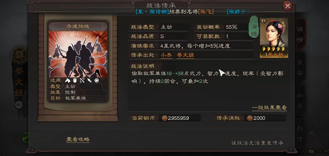 三国志战略版赵云搭配什么武将