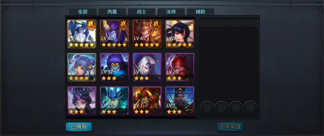 乱斗西游2三界平乱怎么玩