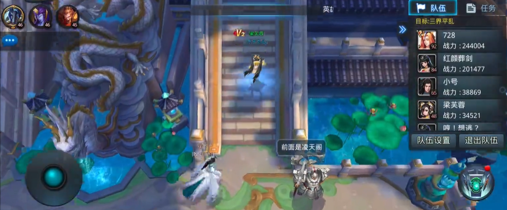 乱斗西游2三界平乱怎么玩