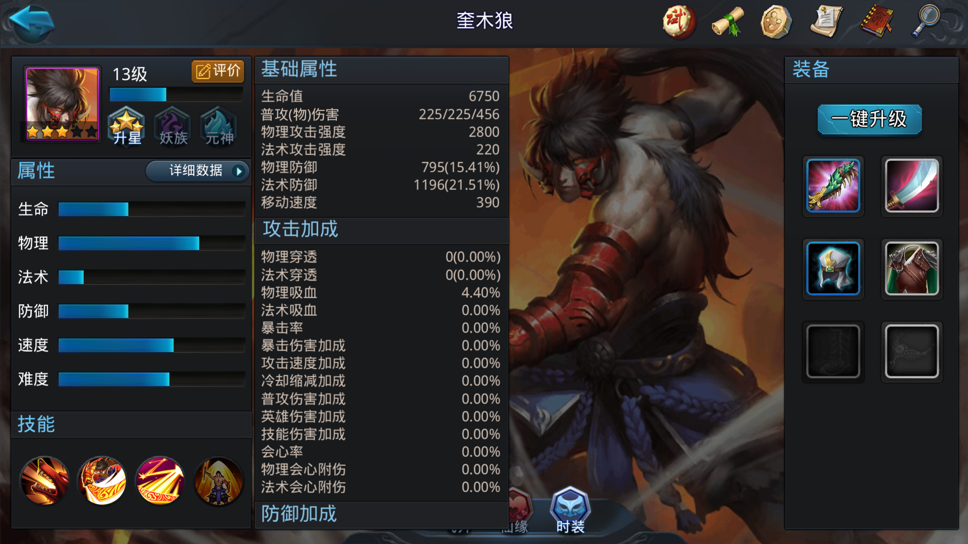 乱斗西游2开局选择什么英雄