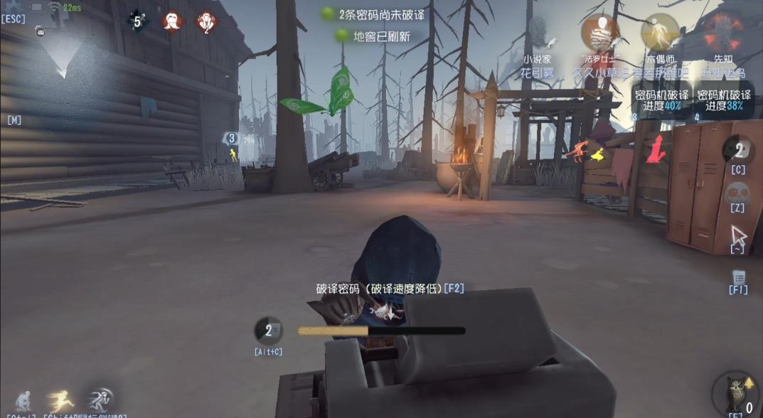 第五人格什么监管好抓先知