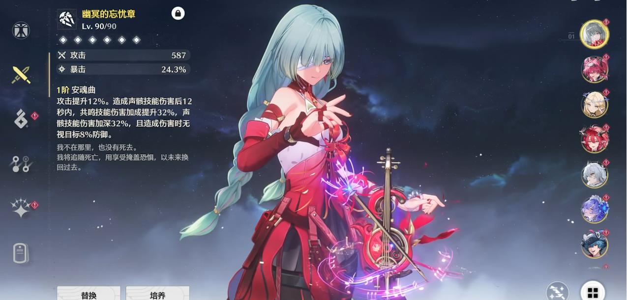 鸣潮弗洛洛武器怎么选择